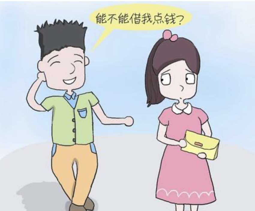 很多朋友来借钱，情况也各不一样，对于这种情况，我认为钱该不该借！-京牌企服