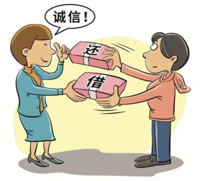 借钱也能看清一个人？-京牌企服