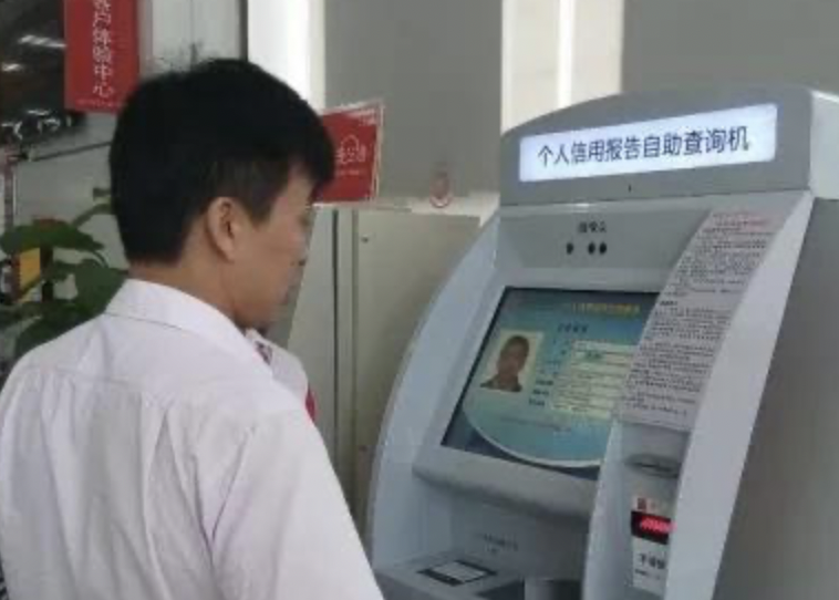 好多小网贷，年化都36%以上，最大的害处就是弄花征信！-京牌企服