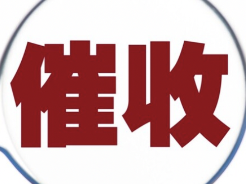 有没有人跟我一样负债累累，工作又没有，天天在家躺尸的？-京牌企服