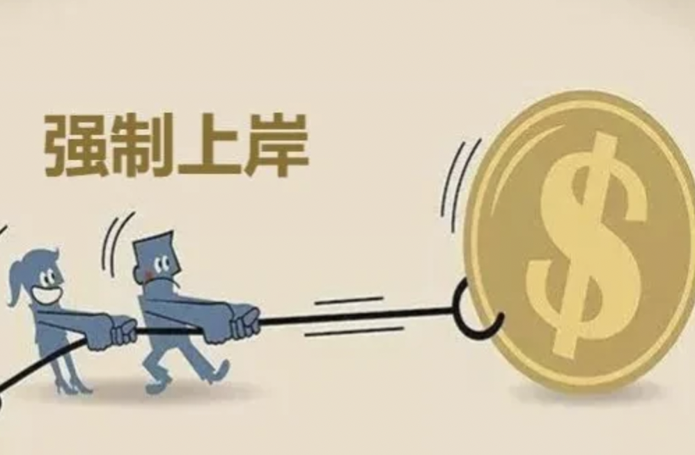 债务全面爆发，怎么强制上岸？-京牌企服